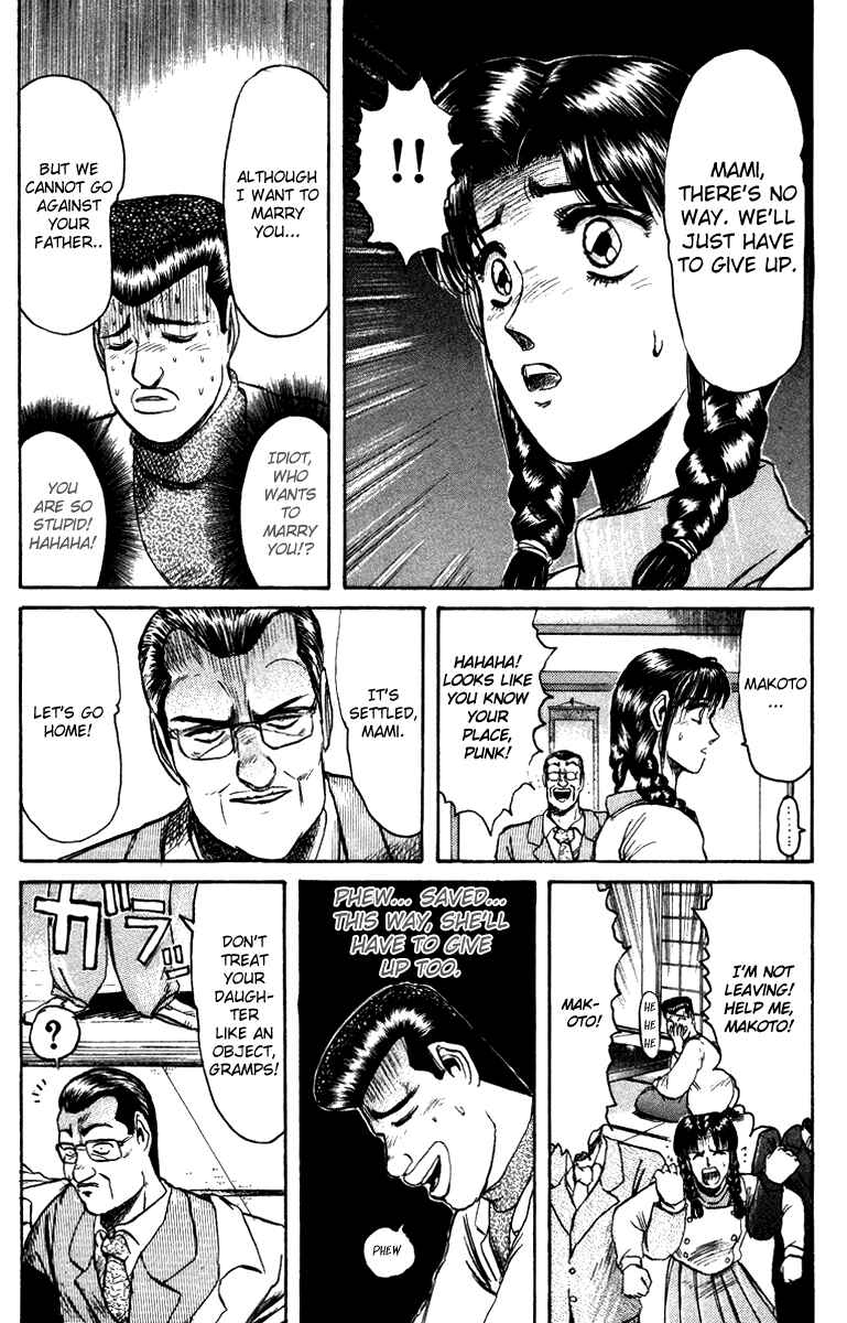 Page 19 Chapter 72 Shonan Junai-gumi!