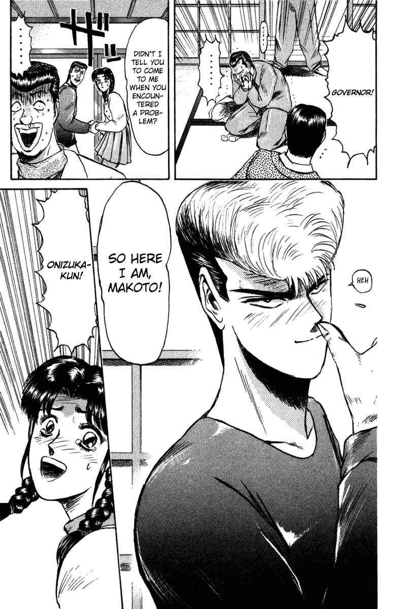 Page 21 Chapter 72 Shonan Junai-gumi!