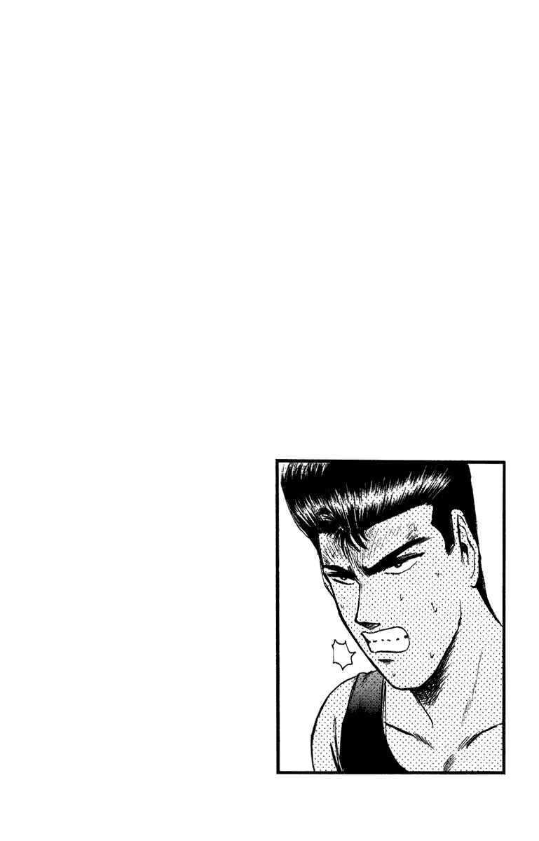 Page 23 Chapter 72 Shonan Junai-gumi!