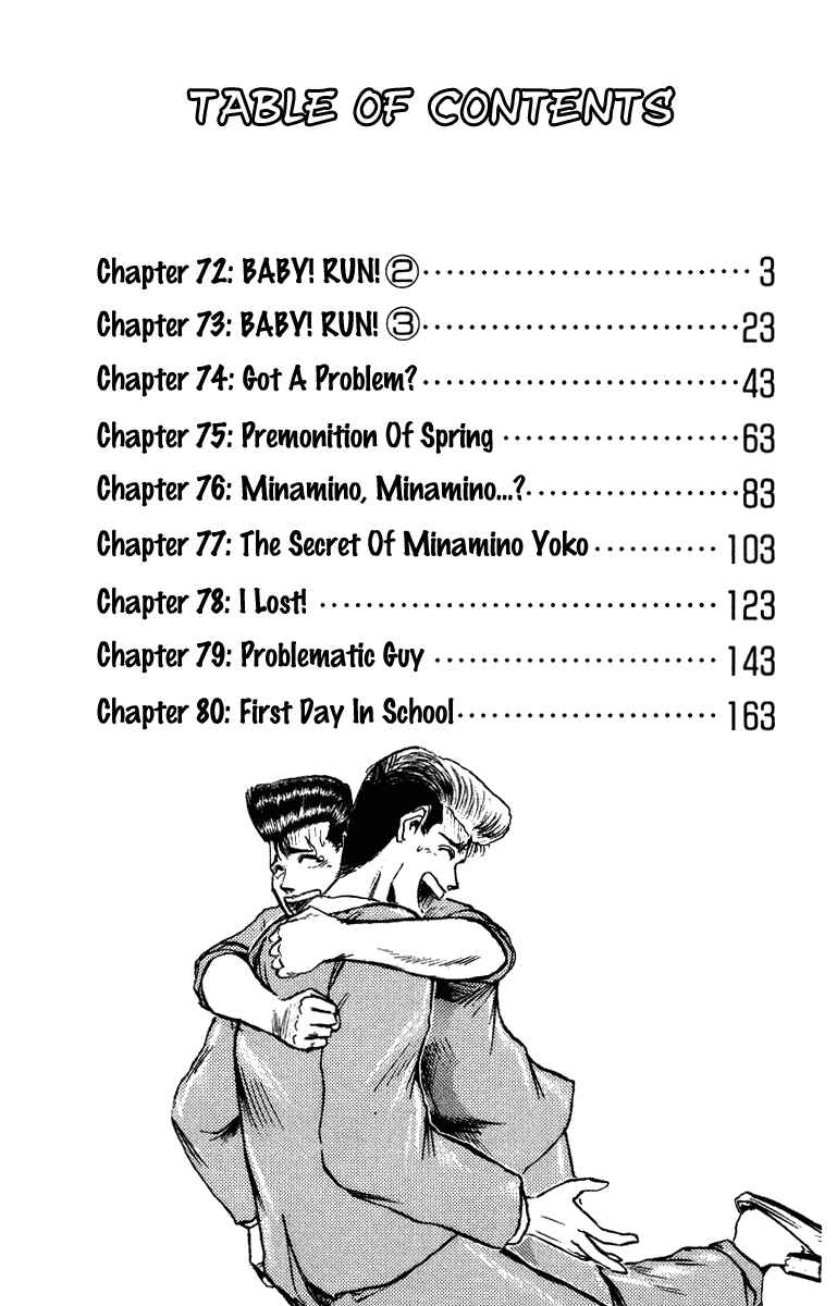 Page 4 Chapter 72 Shonan Junai-gumi!