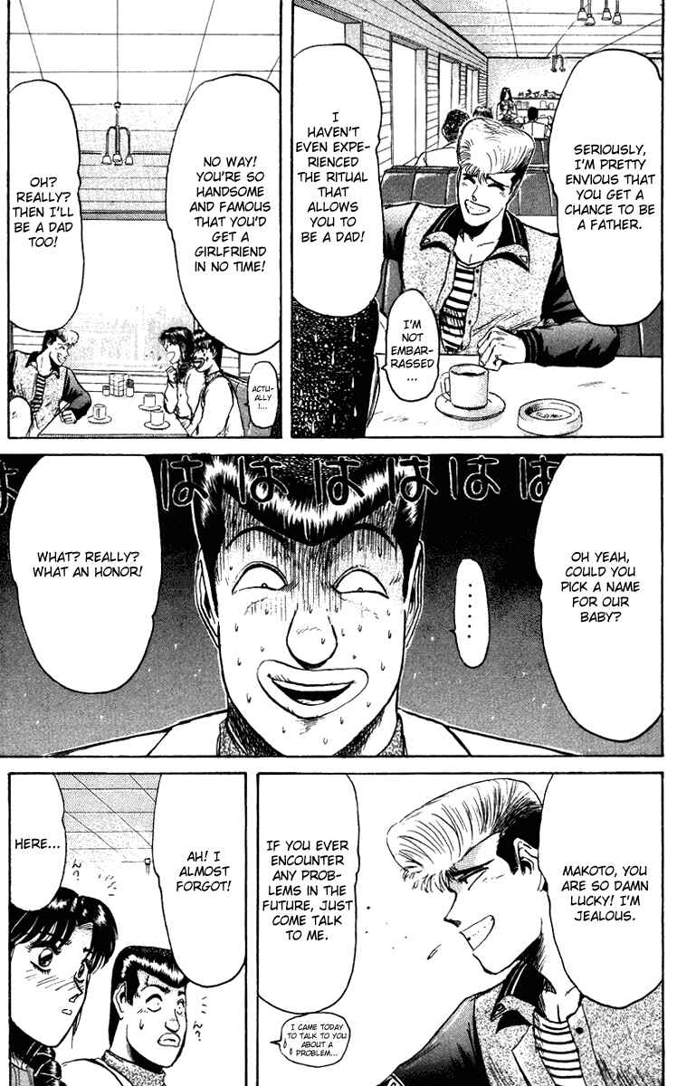 Page 7 Chapter 72 Shonan Junai-gumi!