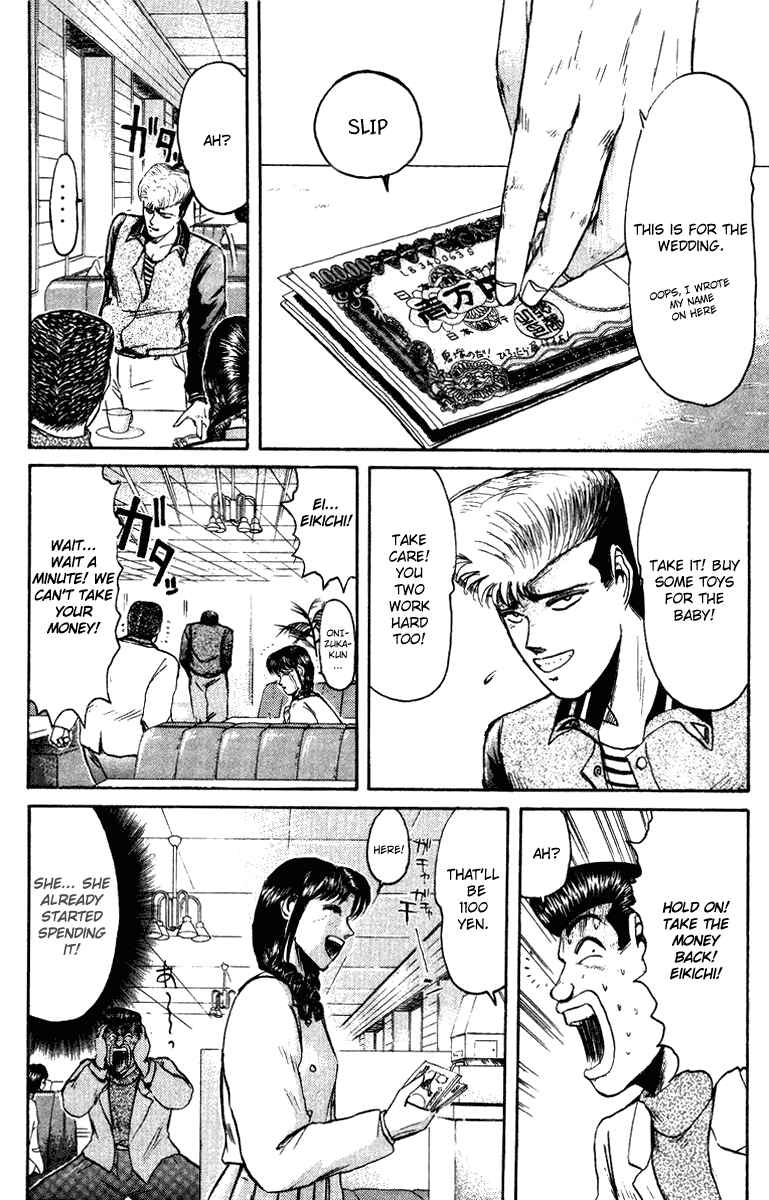 Page 8 Chapter 72 Shonan Junai-gumi!