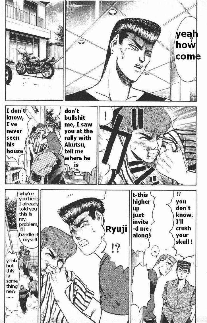 Page 12 Chapter 115 Shonan Junai-gumi!