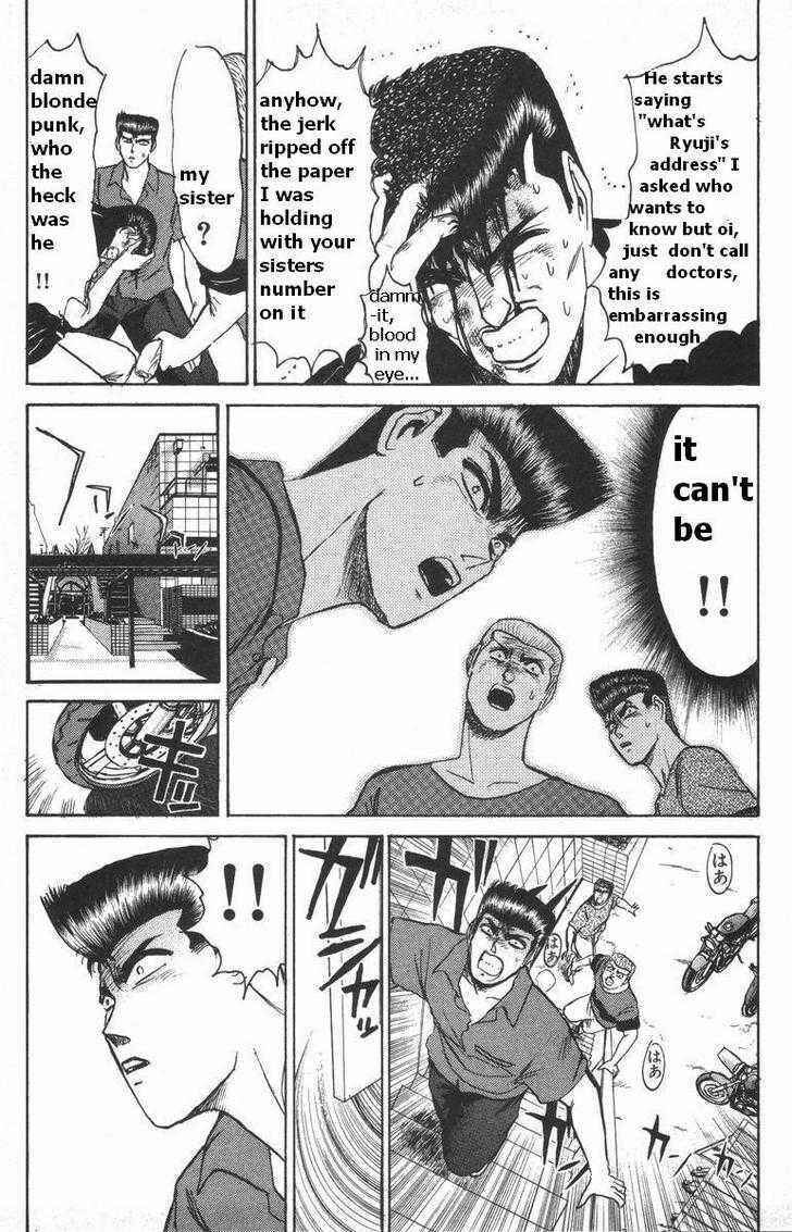 Page 14 Chapter 115 Shonan Junai-gumi!