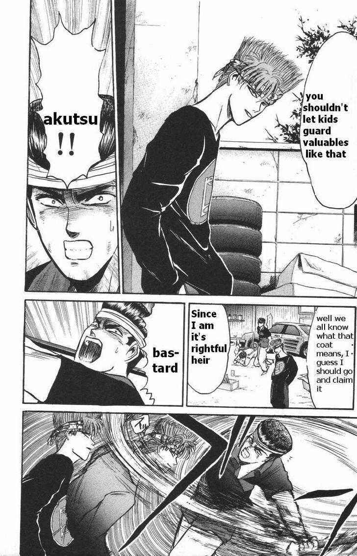 Page 5 Chapter 115 Shonan Junai-gumi!