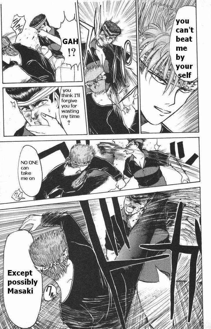 Page 6 Chapter 115 Shonan Junai-gumi!