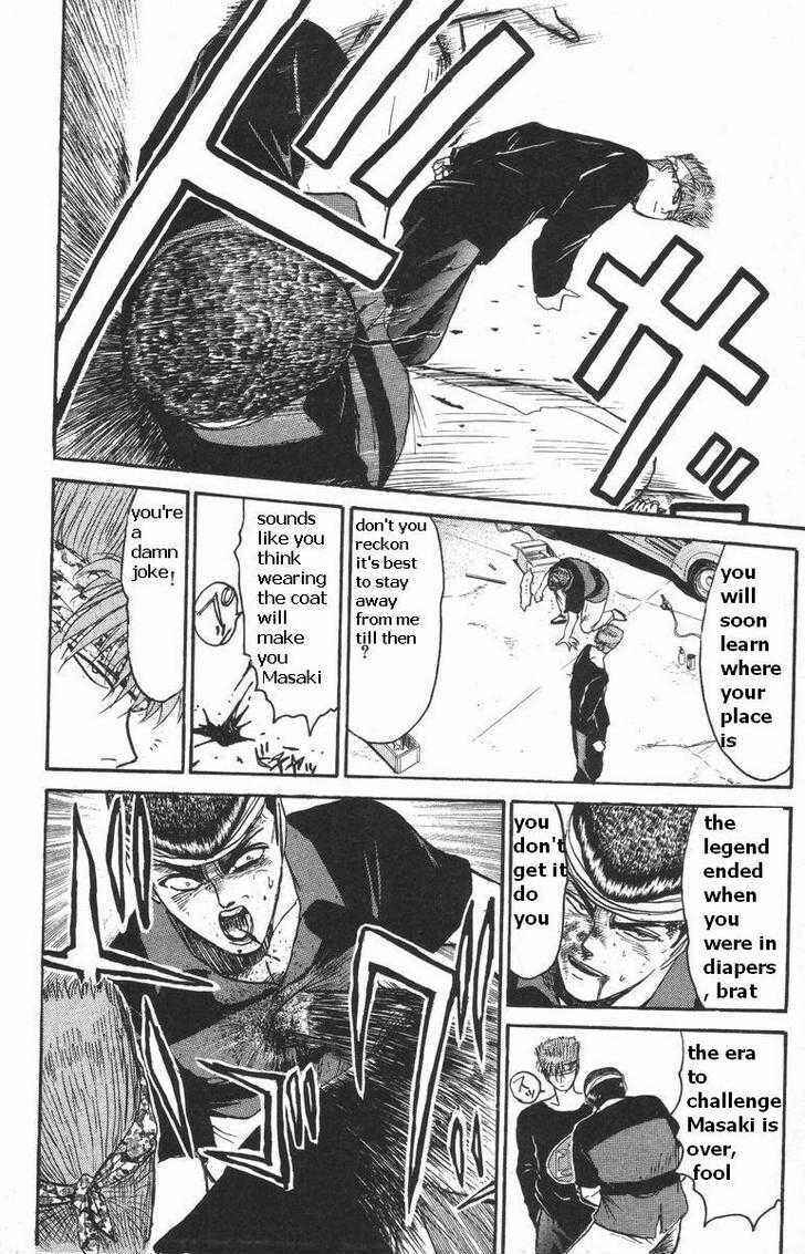 Page 7 Chapter 115 Shonan Junai-gumi!
