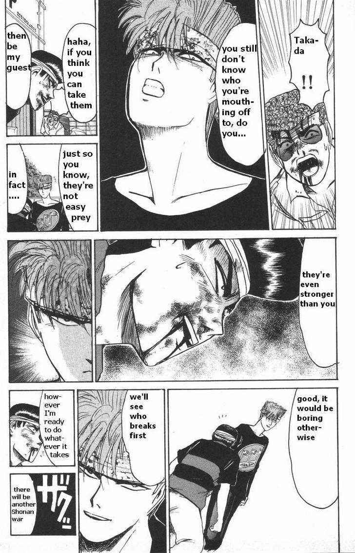Page 8 Chapter 115 Shonan Junai-gumi!
