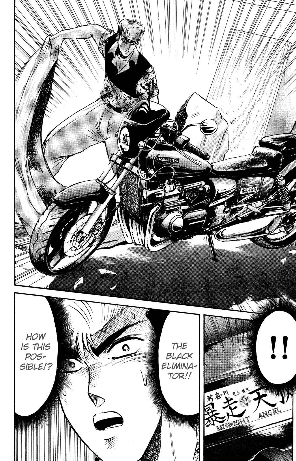 Page 14 Chapter 100 Shonan Junai-gumi!