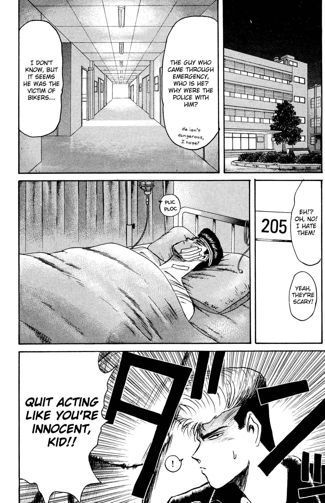 Page 2 Chapter 100 Shonan Junai-gumi!