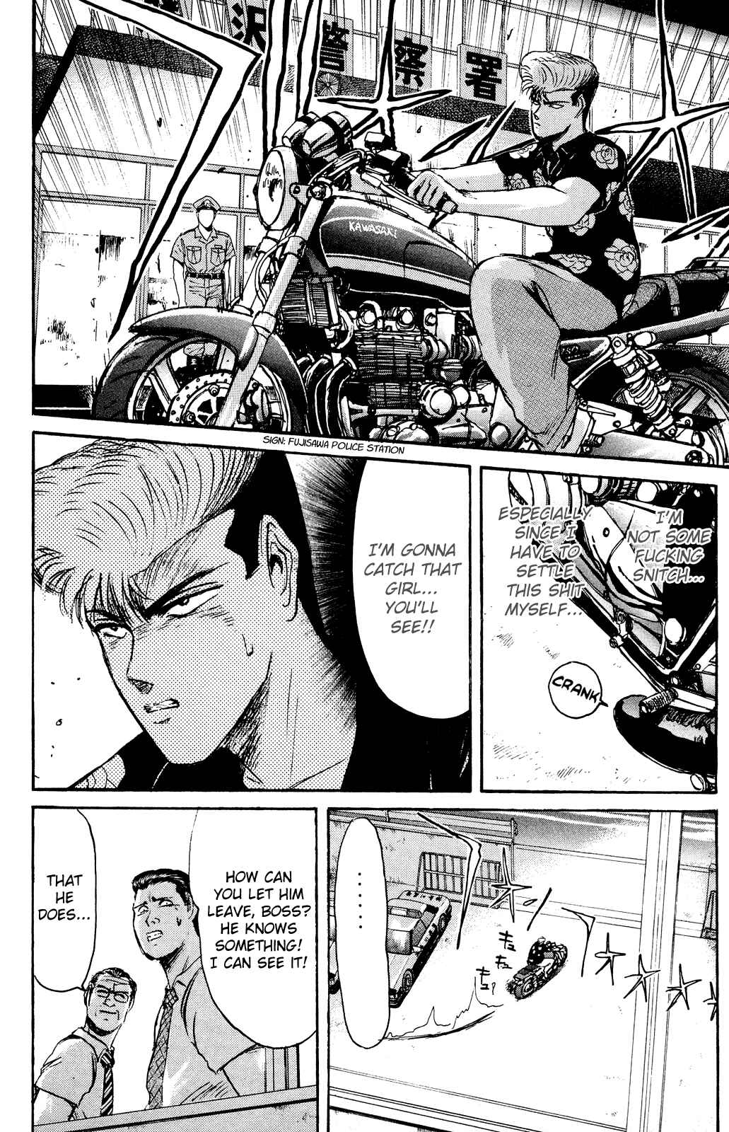 Page 4 Chapter 100 Shonan Junai-gumi!