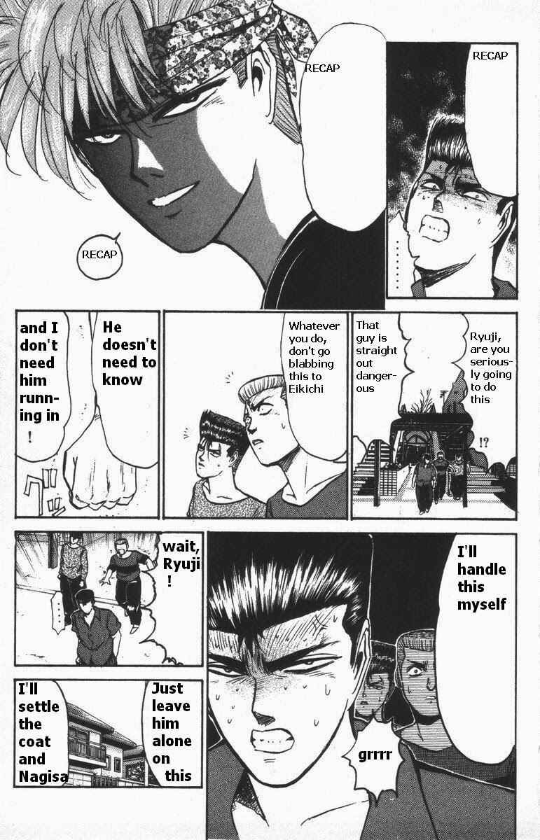 Page 1 Chapter 116 Shonan Junai-gumi!