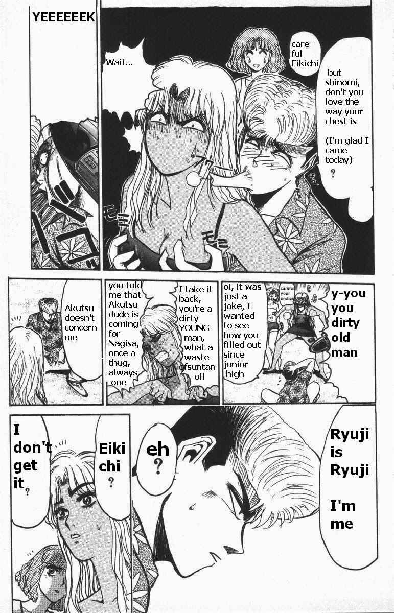 Page 5 Chapter 116 Shonan Junai-gumi!
