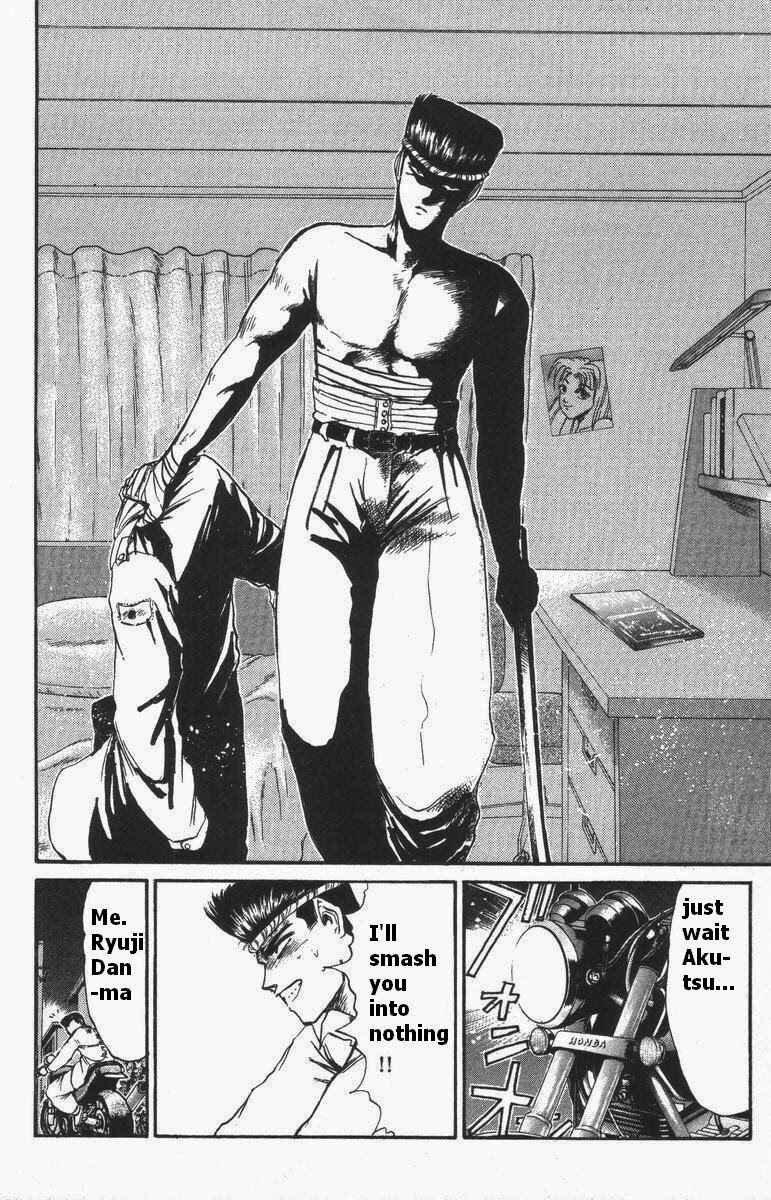 Page 8 Chapter 116 Shonan Junai-gumi!