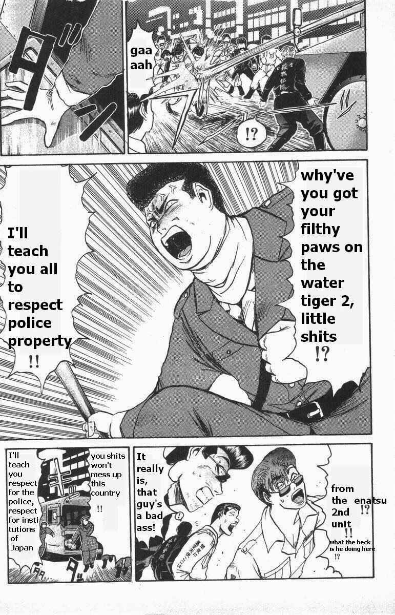 Page 12 Chapter 113 Shonan Junai-gumi!