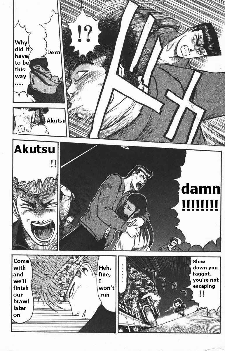 Page 17 Chapter 113 Shonan Junai-gumi!