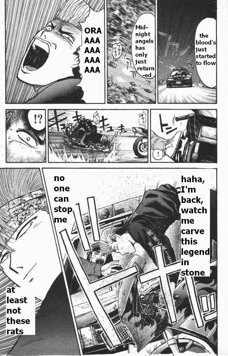 Page 18 Chapter 113 Shonan Junai-gumi!