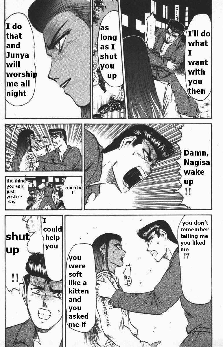 Page 2 Chapter 113 Shonan Junai-gumi!