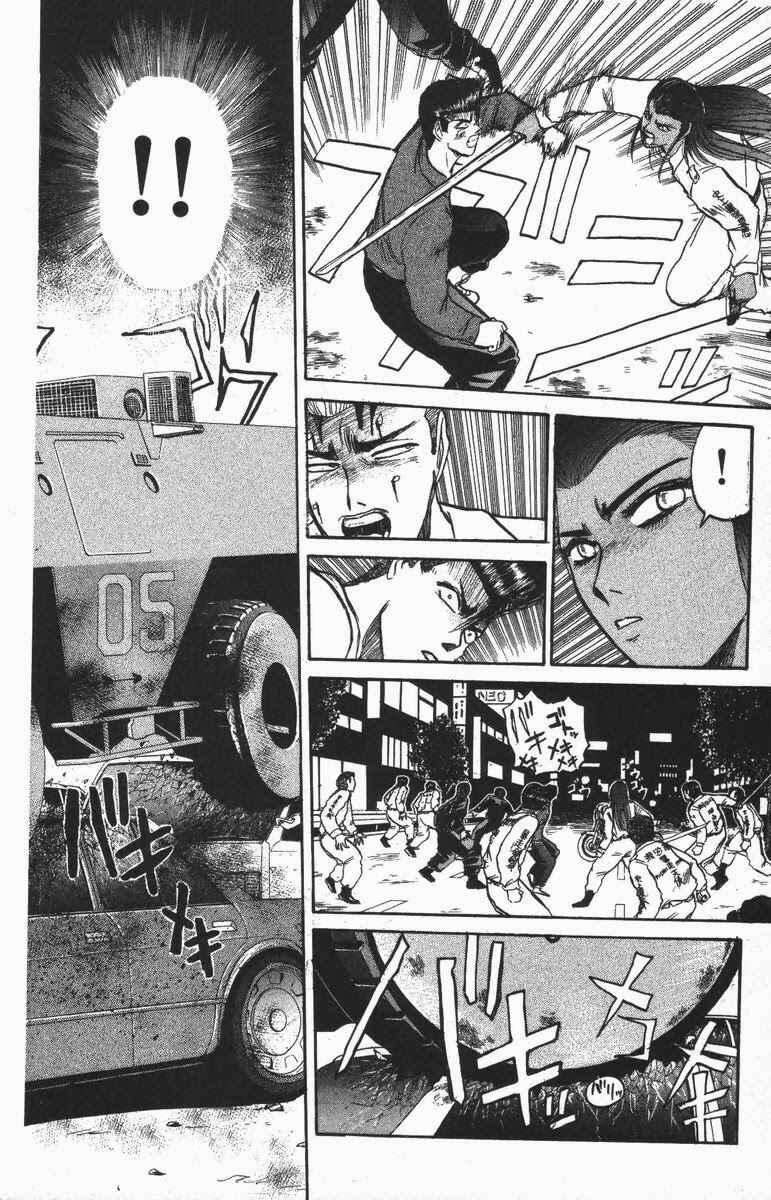 Page 9 Chapter 113 Shonan Junai-gumi!