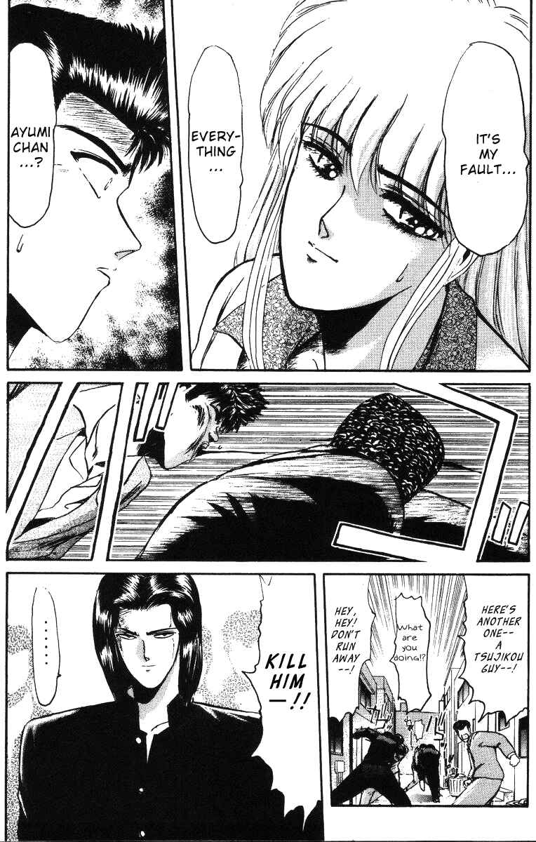 Page 10 Chapter 44 Shonan Junai-gumi!