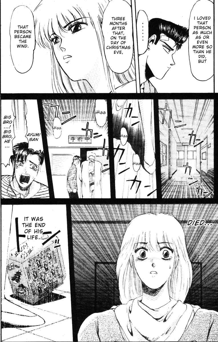 Page 12 Chapter 44 Shonan Junai-gumi!
