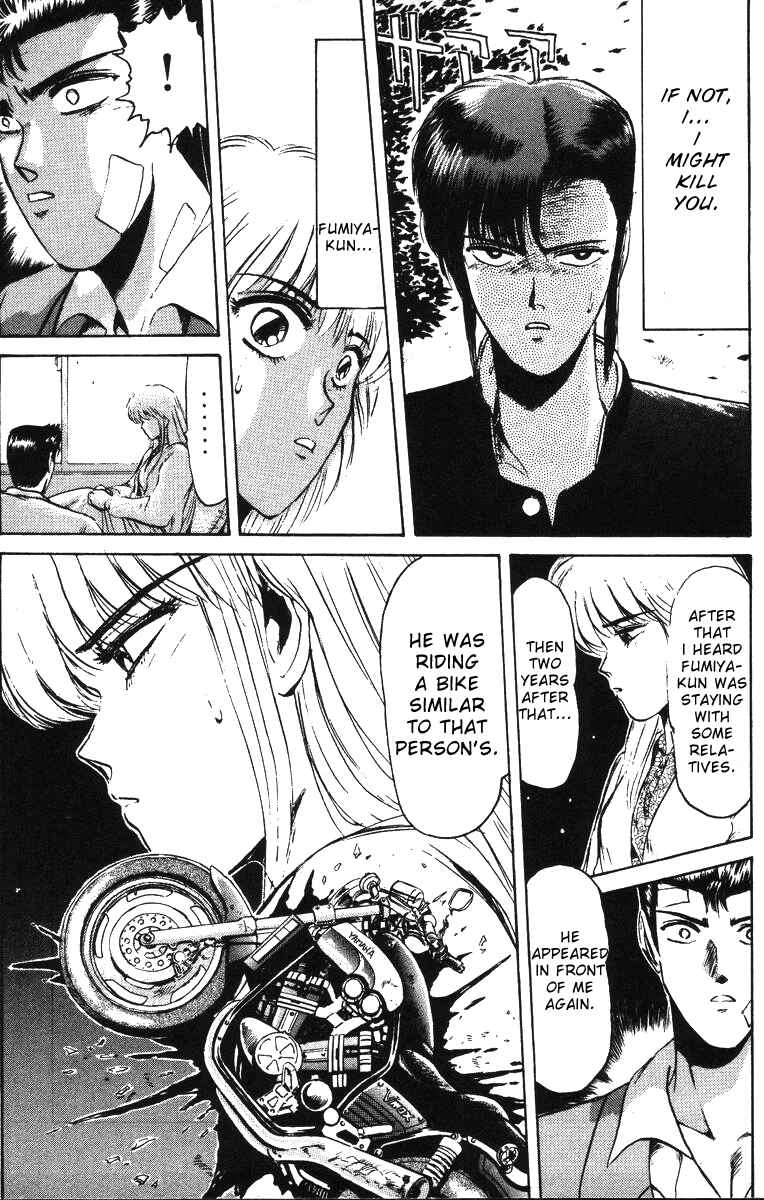 Page 14 Chapter 44 Shonan Junai-gumi!
