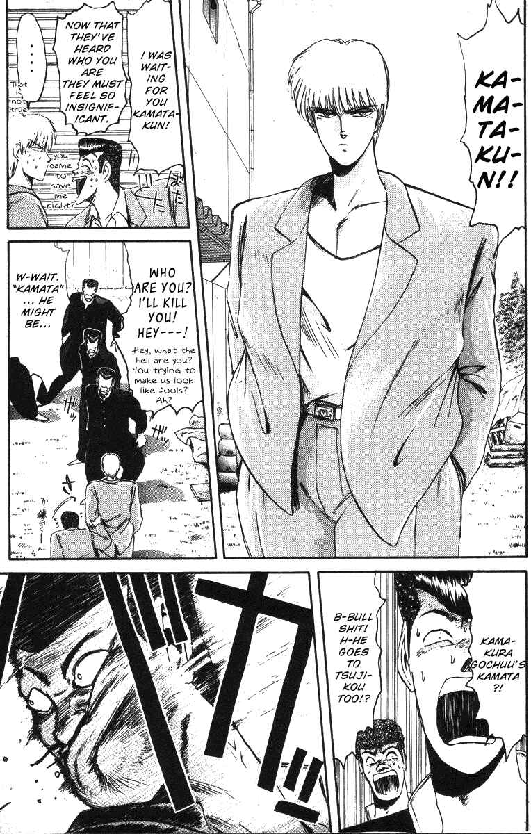 Page 16 Chapter 44 Shonan Junai-gumi!