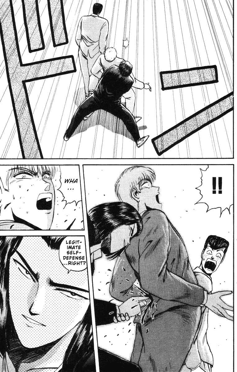 Page 20 Chapter 44 Shonan Junai-gumi!