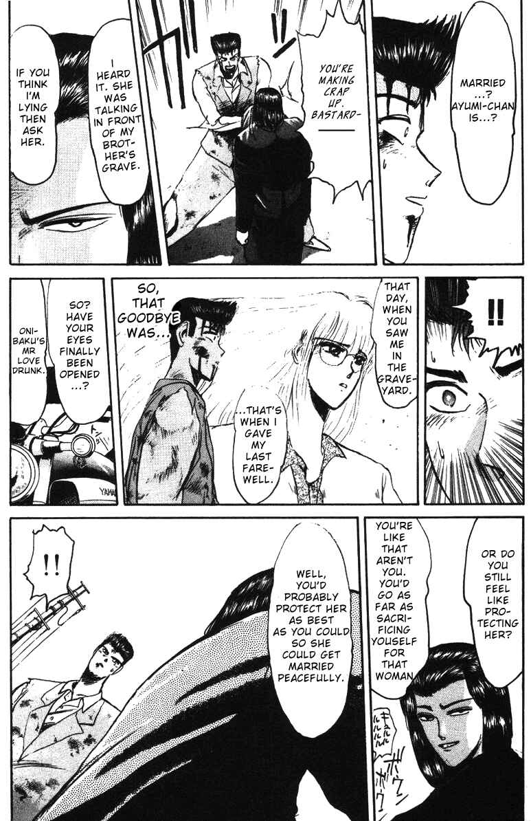 Page 5 Chapter 44 Shonan Junai-gumi!