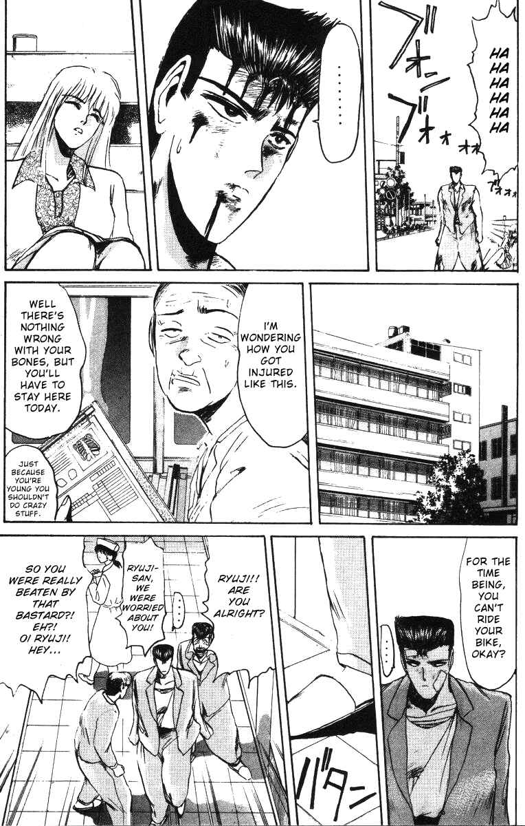 Page 6 Chapter 44 Shonan Junai-gumi!