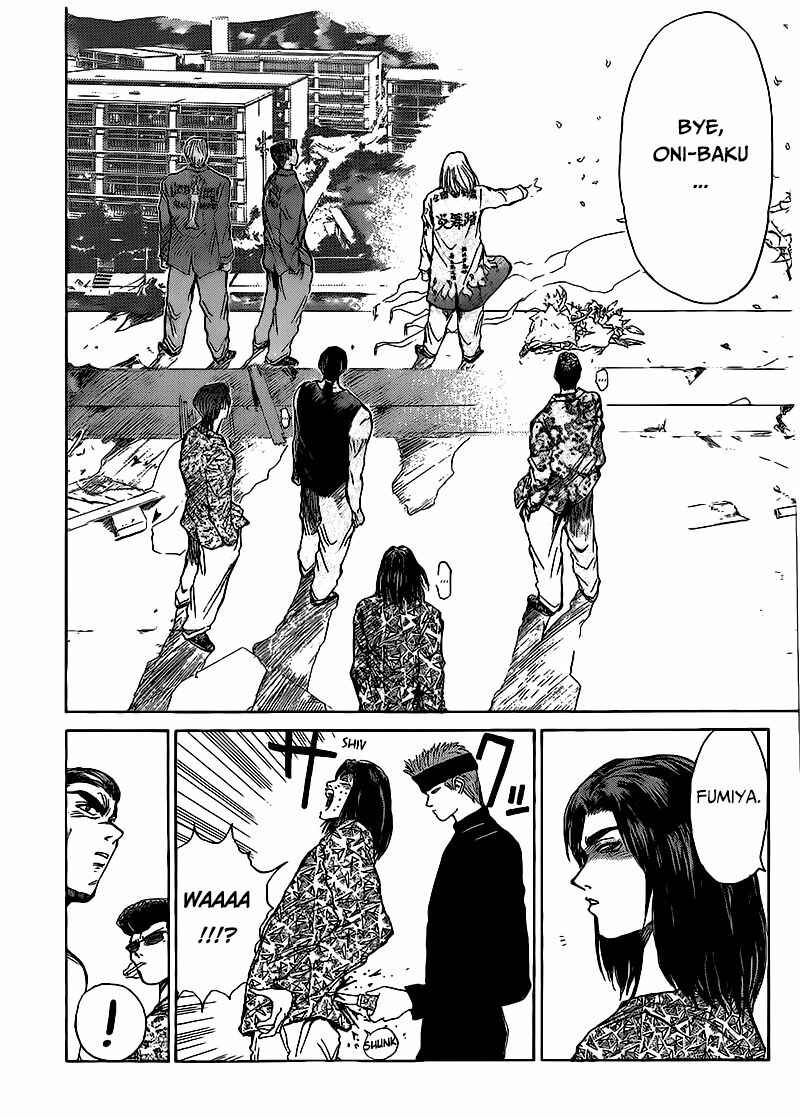 Page 11 Chapter 267 Shonan Junai-gumi!