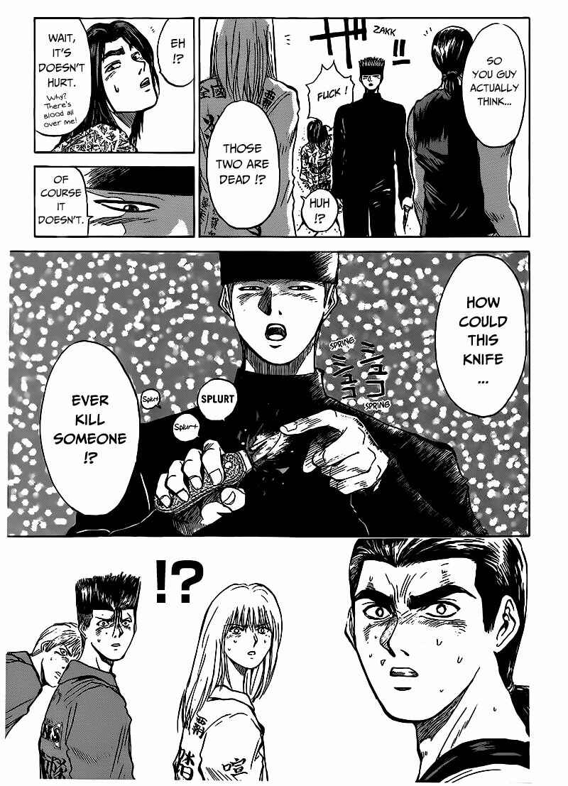 Page 12 Chapter 267 Shonan Junai-gumi!
