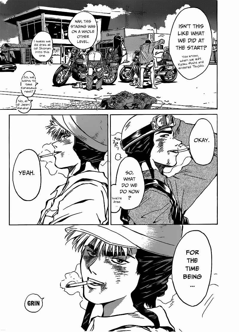 Page 14 Chapter 267 Shonan Junai-gumi!