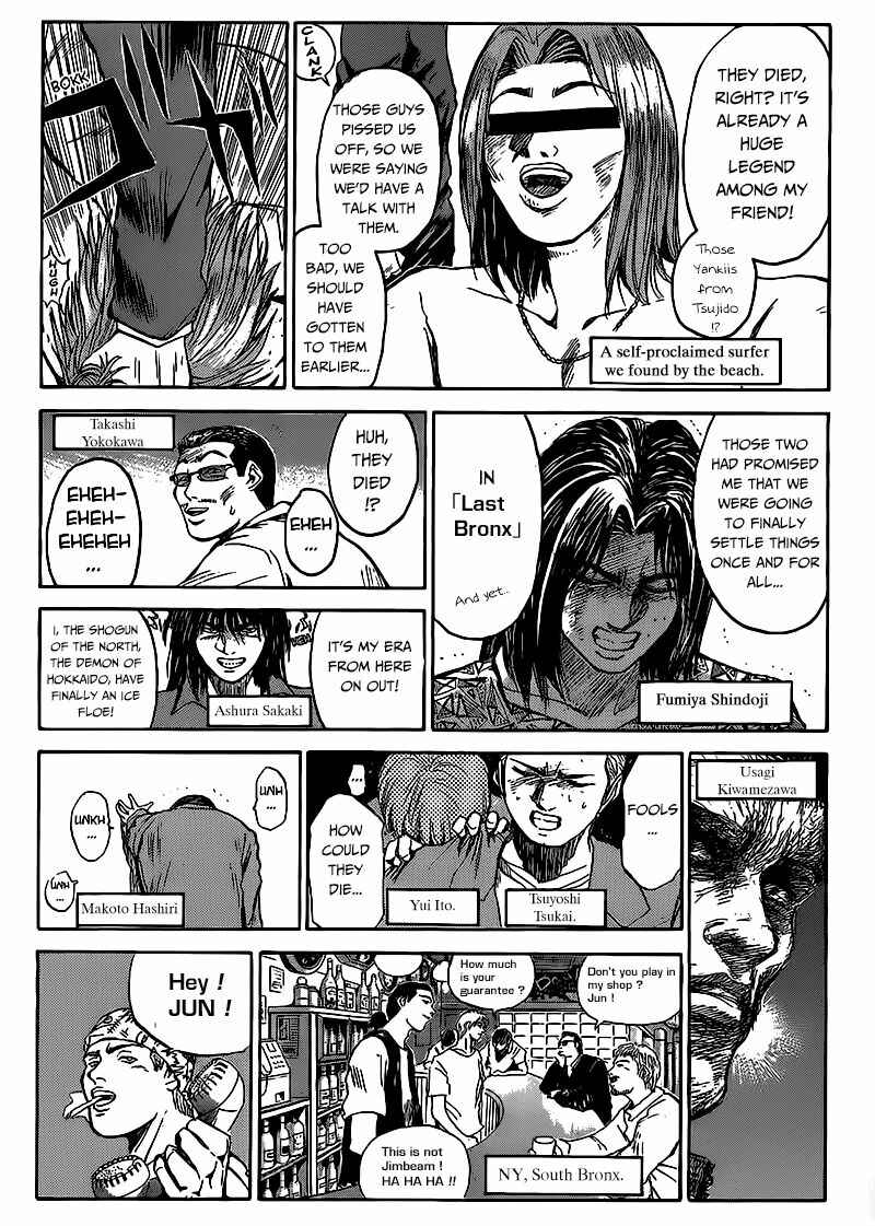Page 8 Chapter 267 Shonan Junai-gumi!