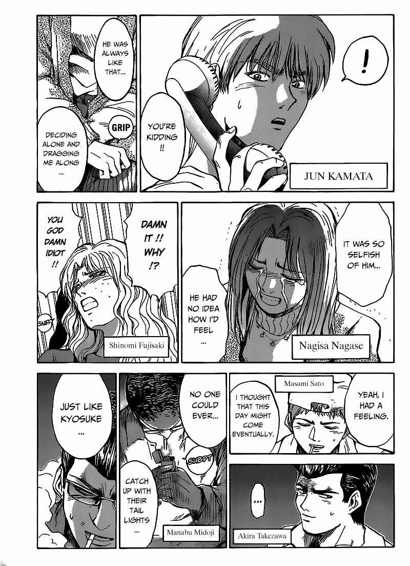 Page 9 Chapter 267 Shonan Junai-gumi!