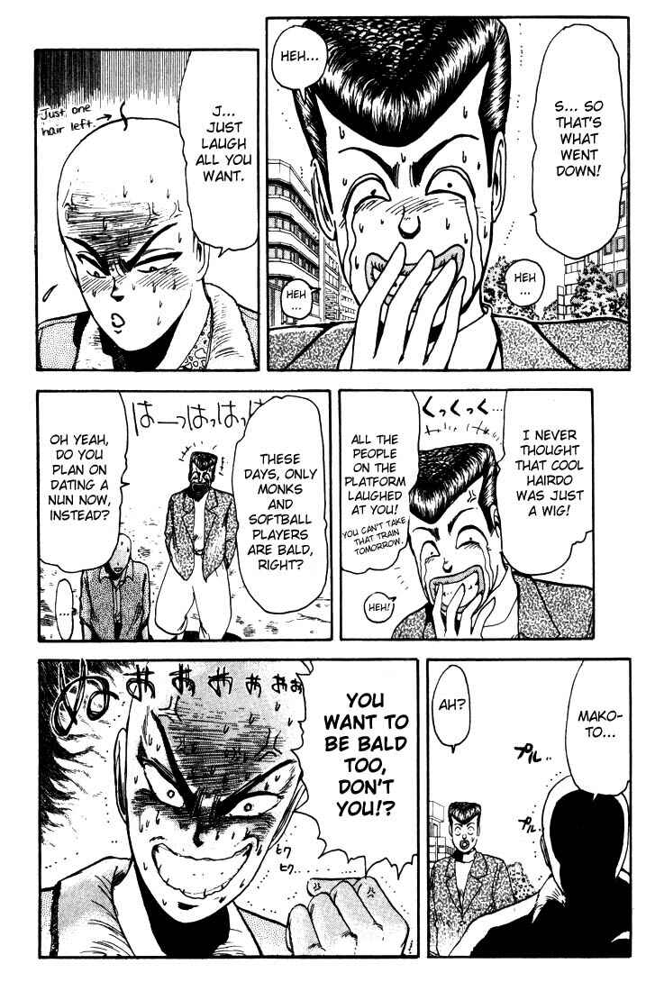 Page 15 Chapter 7 Shonan Junai-gumi!