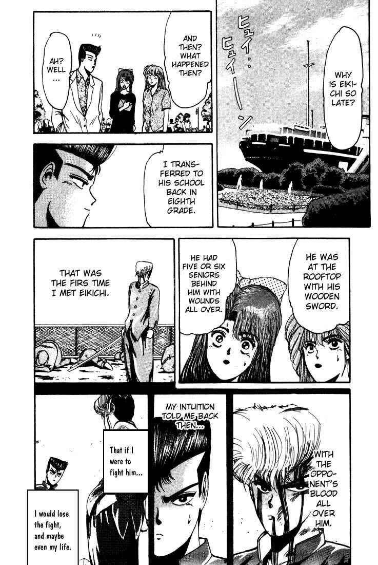 Page 17 Chapter 7 Shonan Junai-gumi!
