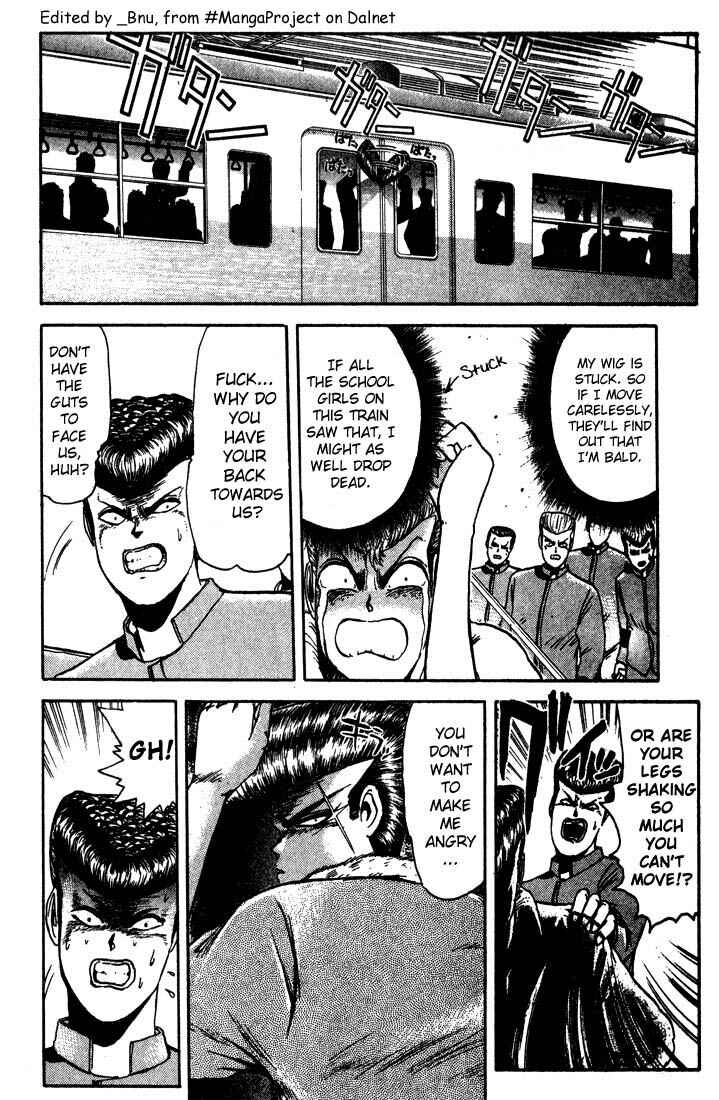 Page 3 Chapter 7 Shonan Junai-gumi!