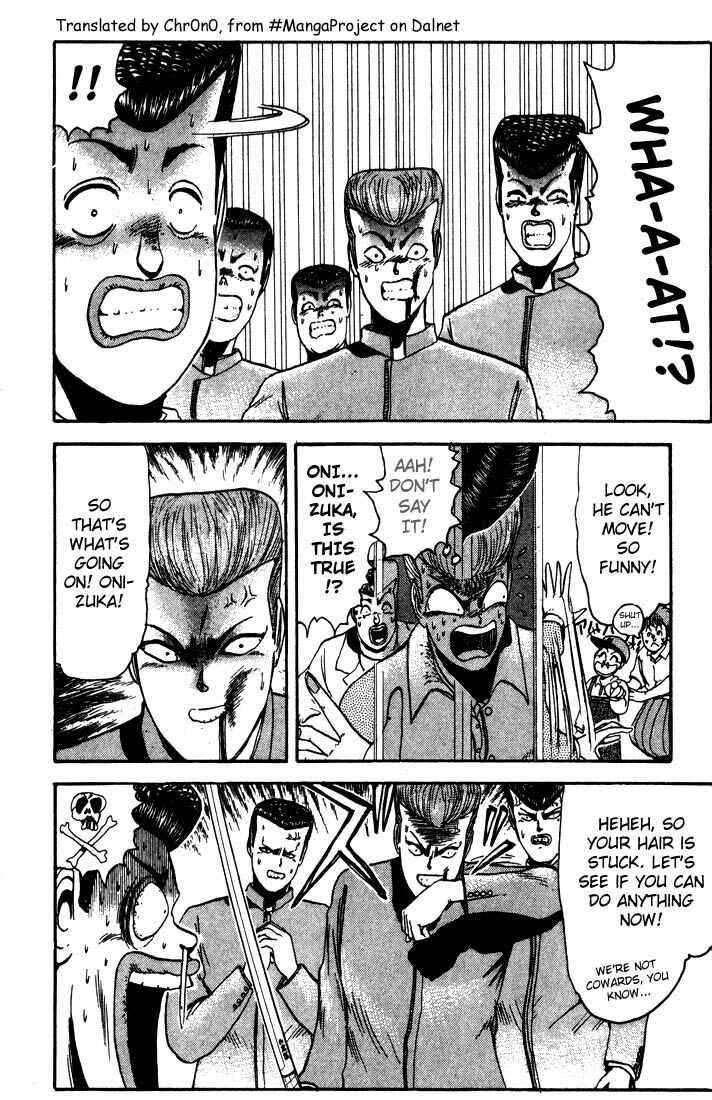 Page 7 Chapter 7 Shonan Junai-gumi!