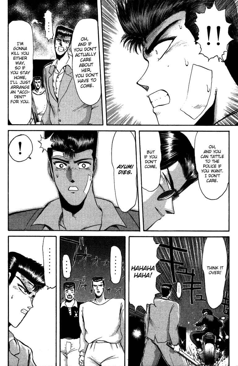 Page 10 Chapter 47 Shonan Junai-gumi!