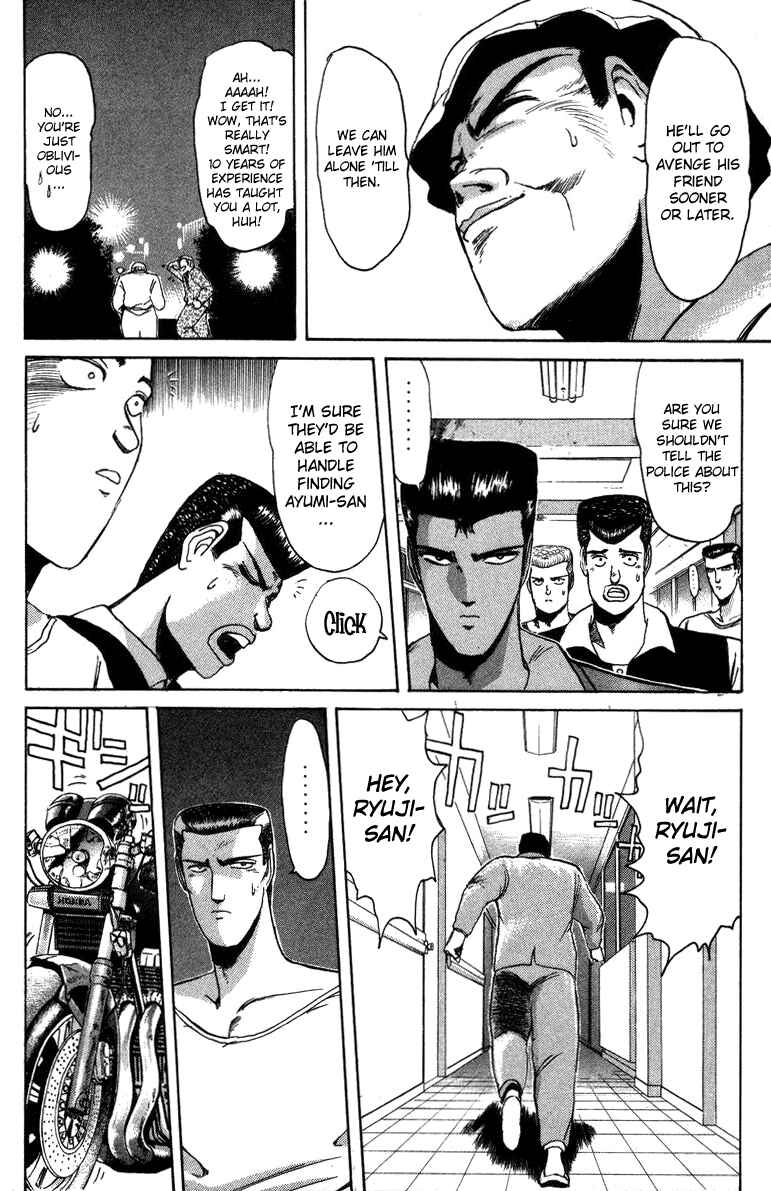 Page 14 Chapter 47 Shonan Junai-gumi!