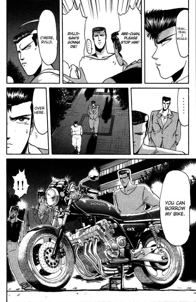Page 16 Chapter 47 Shonan Junai-gumi!