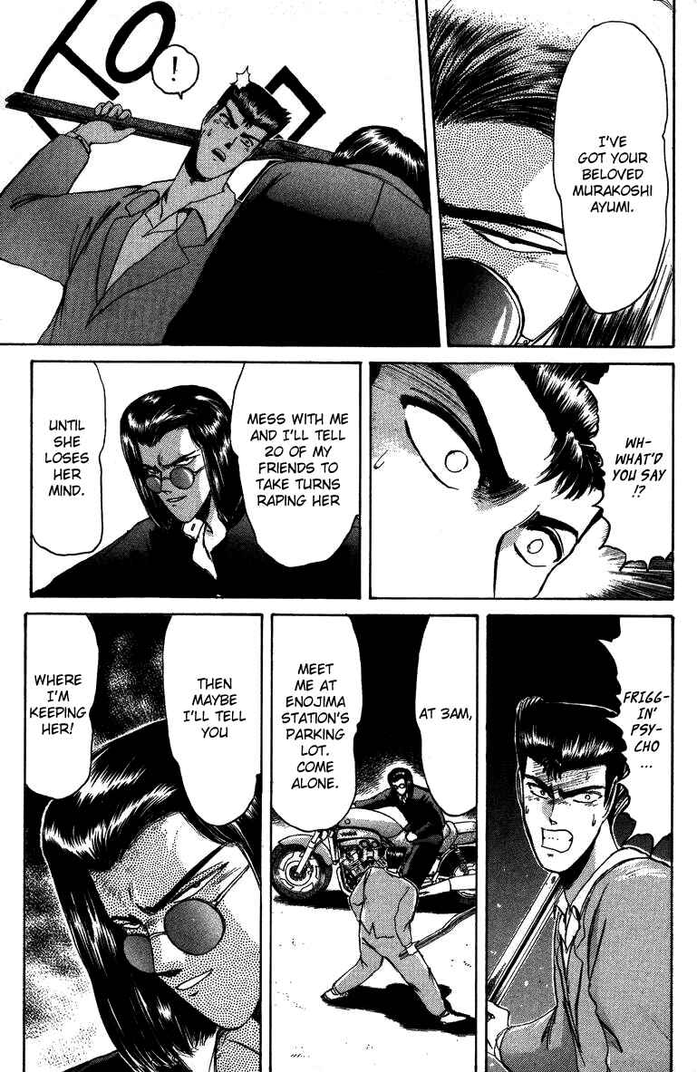 Page 9 Chapter 47 Shonan Junai-gumi!