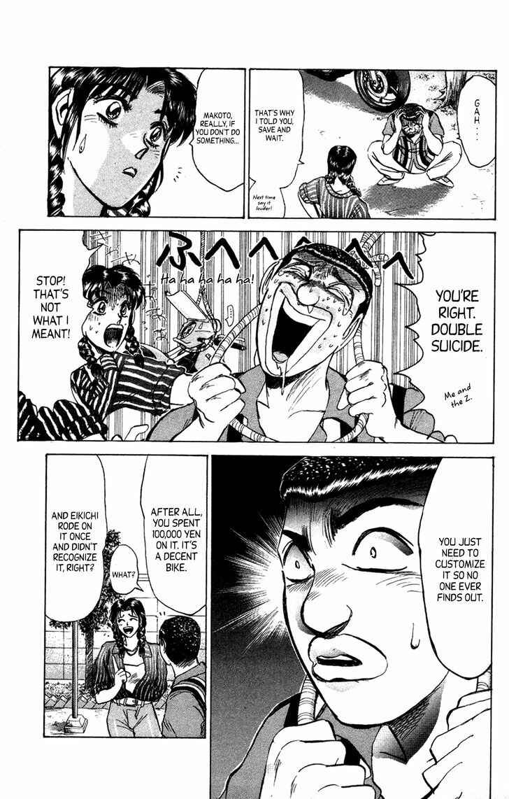 Page 12 Chapter 131 Shonan Junai-gumi!