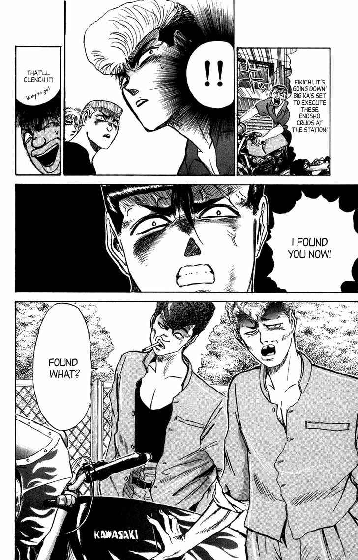 Page 16 Chapter 131 Shonan Junai-gumi!