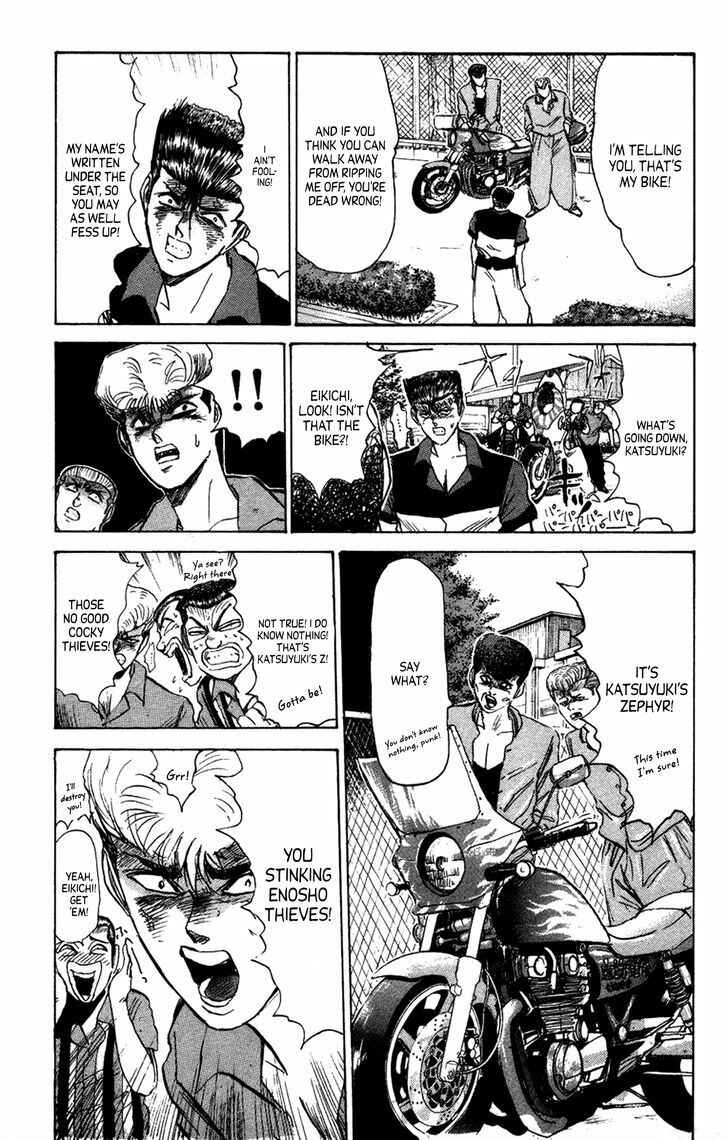 Page 17 Chapter 131 Shonan Junai-gumi!