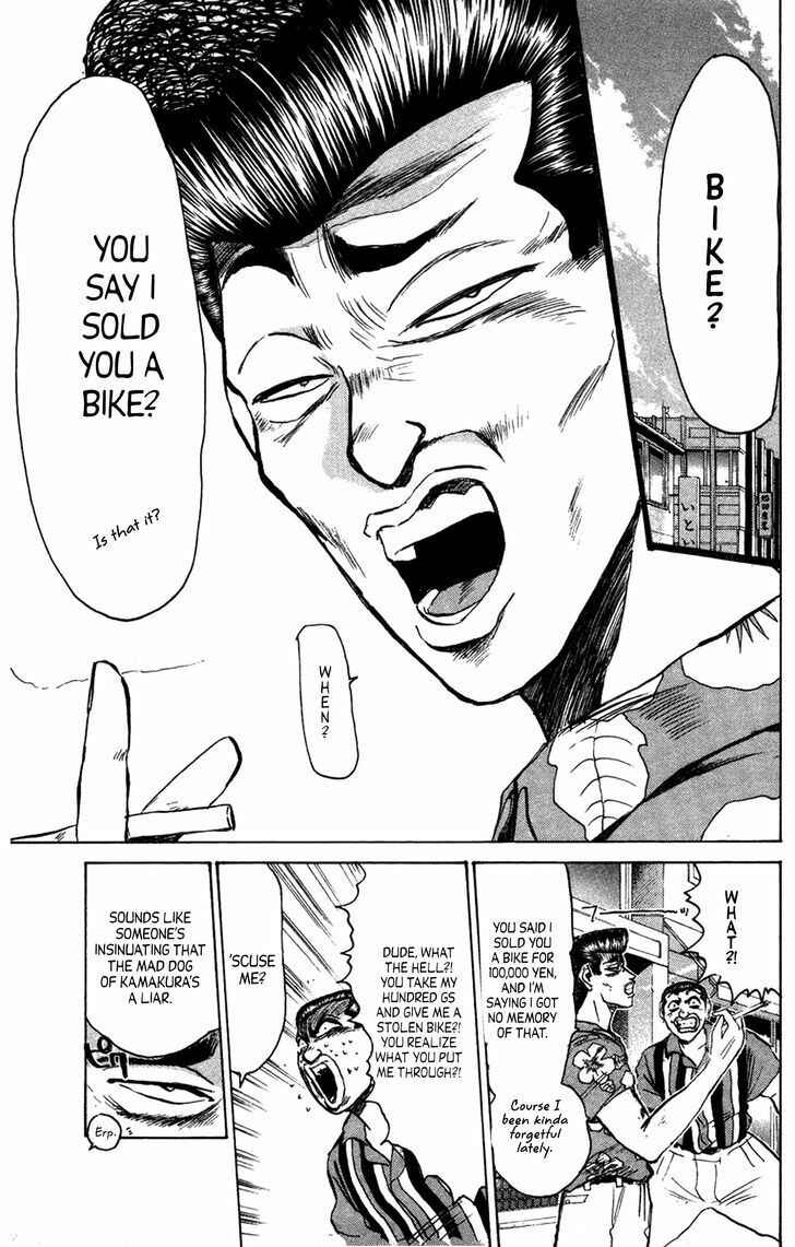 Page 6 Chapter 131 Shonan Junai-gumi!