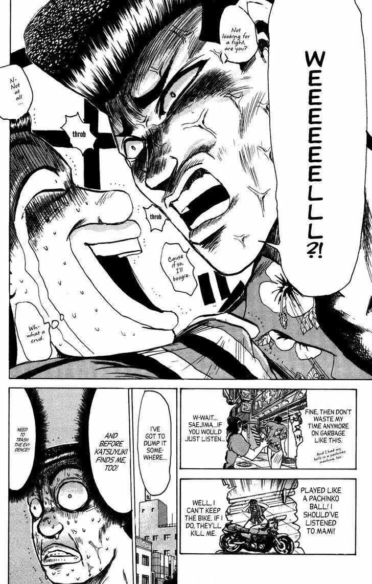 Page 7 Chapter 131 Shonan Junai-gumi!