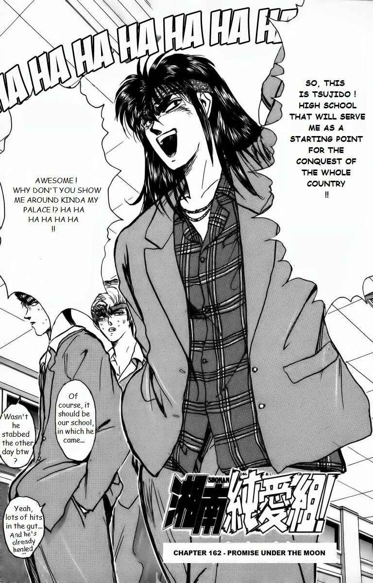 Page 1 Chapter 162 Shonan Junai-gumi!