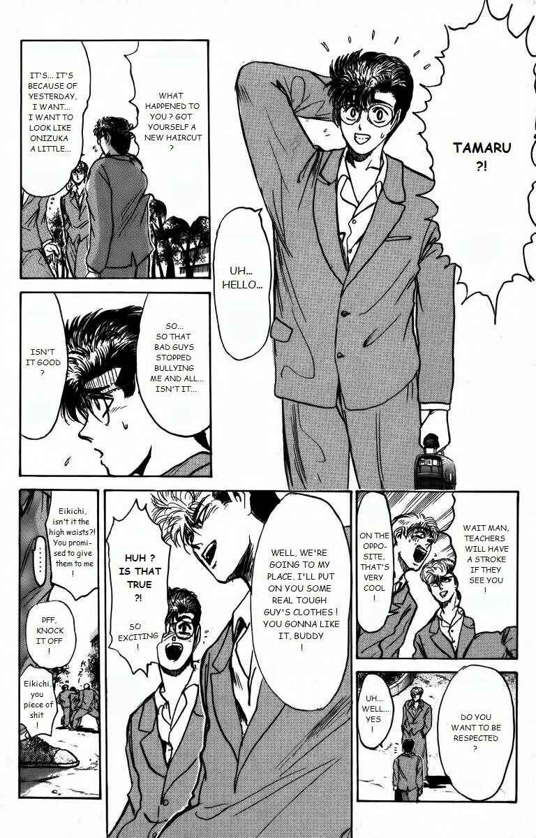 Page 12 Chapter 162 Shonan Junai-gumi!